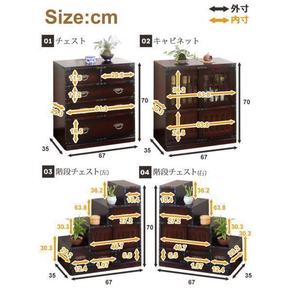 和箪笥 金具装飾 収納 キャビネット ローチェスト 古民家 寝室 玄関 応接間 古材 和箪笥 波ガラス ローキャビネット チェスト アンティーク