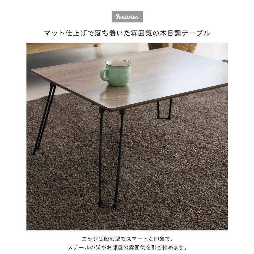 値下げ 折りたたみ テーブル 60 ローテーブル 木目調 幅60 子供 小さい