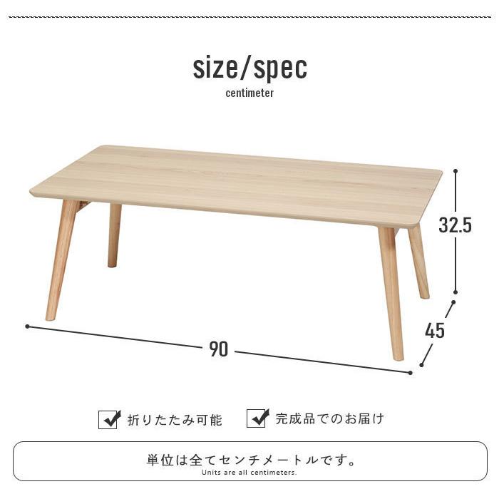 お値下げ品 ロー テーブル 値下げ】 折りたたみ テーブル 90 スクエア センターテーブル