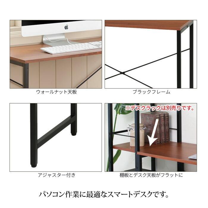 値下げ デスク 幅85 奥行40 スリムデスク 木製 パソコンデスク 机