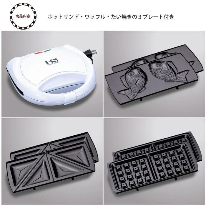 値下げ ホットサンドメーカー たい焼きプレート ワッフルプレート