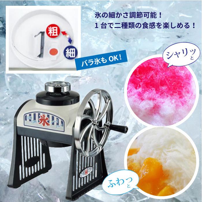 手動かき氷機 青 レトロデザイン 手動式 かき氷機 氷削機 業務用 日之出 HINODE 昭和レトロ