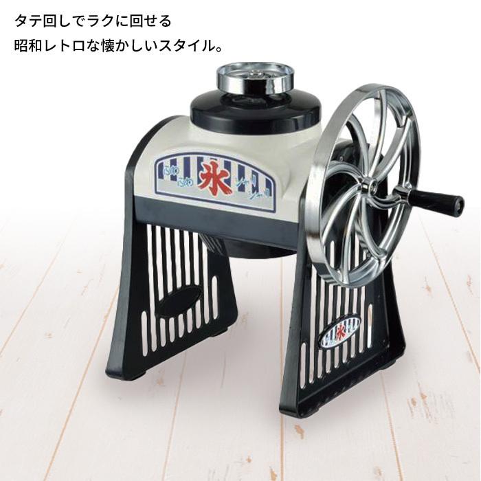 かき氷器 ふわふわ 手動 かき氷機 レトロ かき氷 シャリシャリ