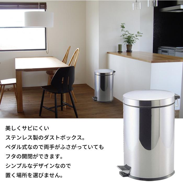 ペダル式ゴミ箱 20L ふた付き ペダル開閉式 ごみばこ ペール くず入れ