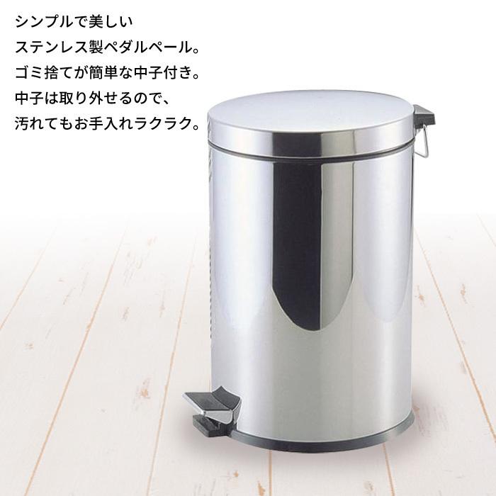 ペダル式ゴミ箱 20L ふた付き ペダル開閉式 ごみばこ ペール くず入れ