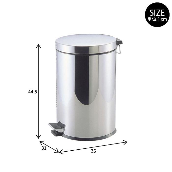 ペダル式ゴミ箱 20L ふた付き ペダル開閉式 ごみばこ ペール くず入れ