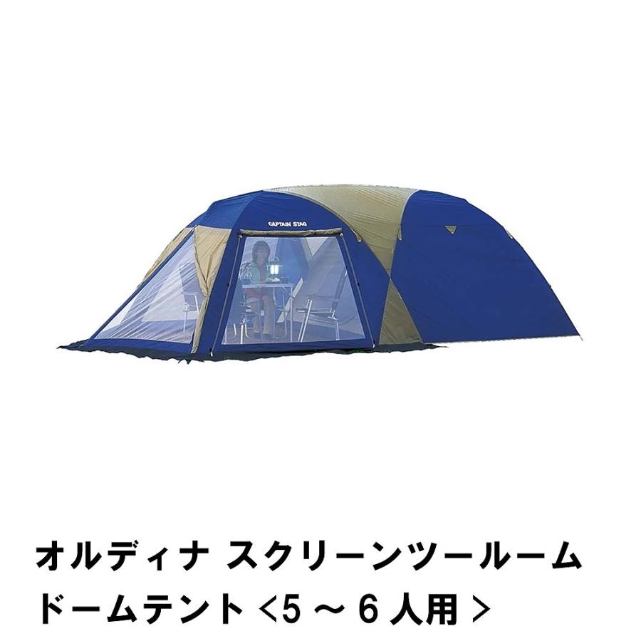 テント 2ルーム ツールーム ドームテント 大型 5〜6人用 幅280 テント 2ルーム ツールーム ドームテント 大型 5〜6人用 幅280