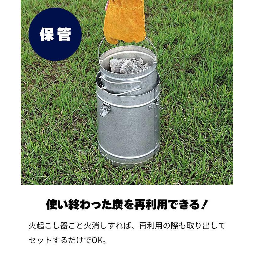 長野県東信地区引き取り専用　大成コンロ　火消し壺　備長炭　トング　BBQセット 火起こし 火消しつぼ セット BBQ用 コンパクト 収納 煙突効果 着火口