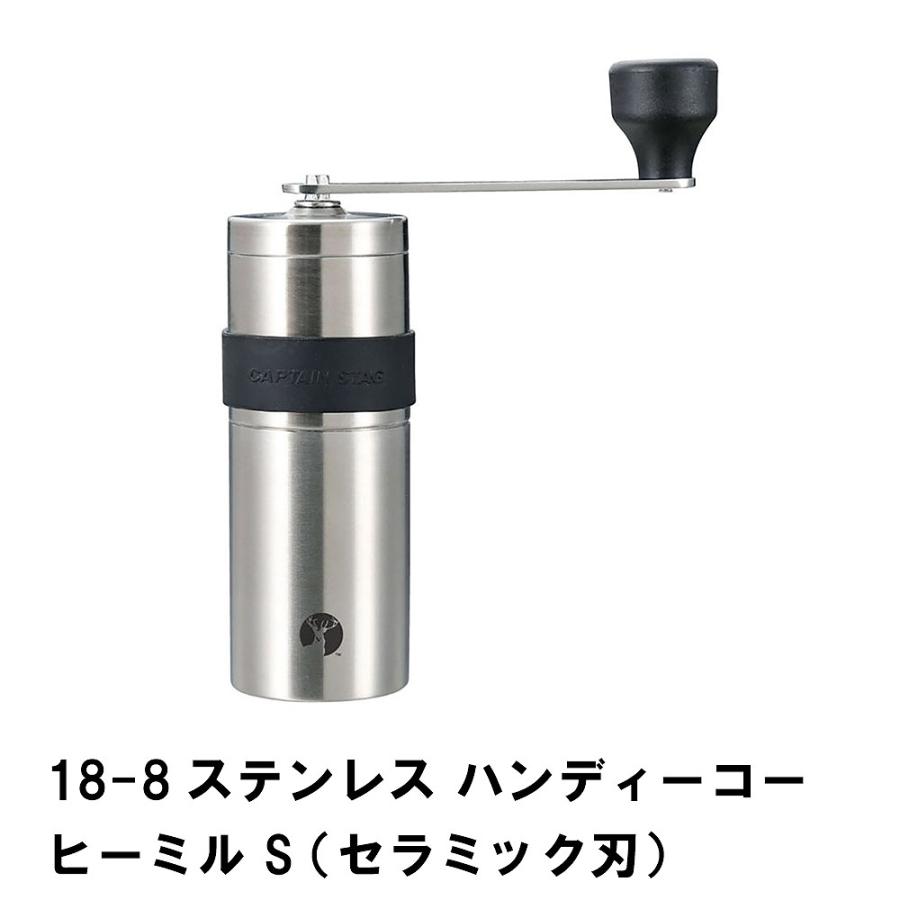 ミル コーヒー コーヒーミル 手動 セラミック 日本製 径4.6 高さ13.5 ステンレス 粗さ調節 取り外し 水洗い 錆びない M5-MGKPJ00735｜zakka-gu-plus-mkt