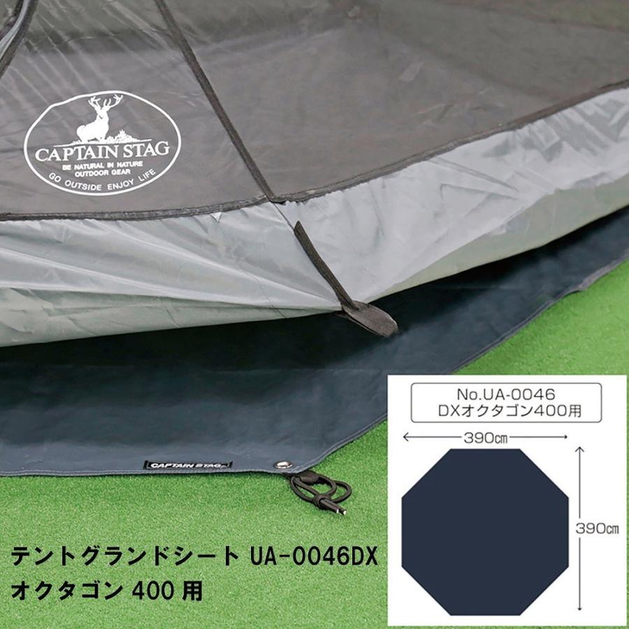 テント シート グランド マット アウトドア キャンプ 390×390cm