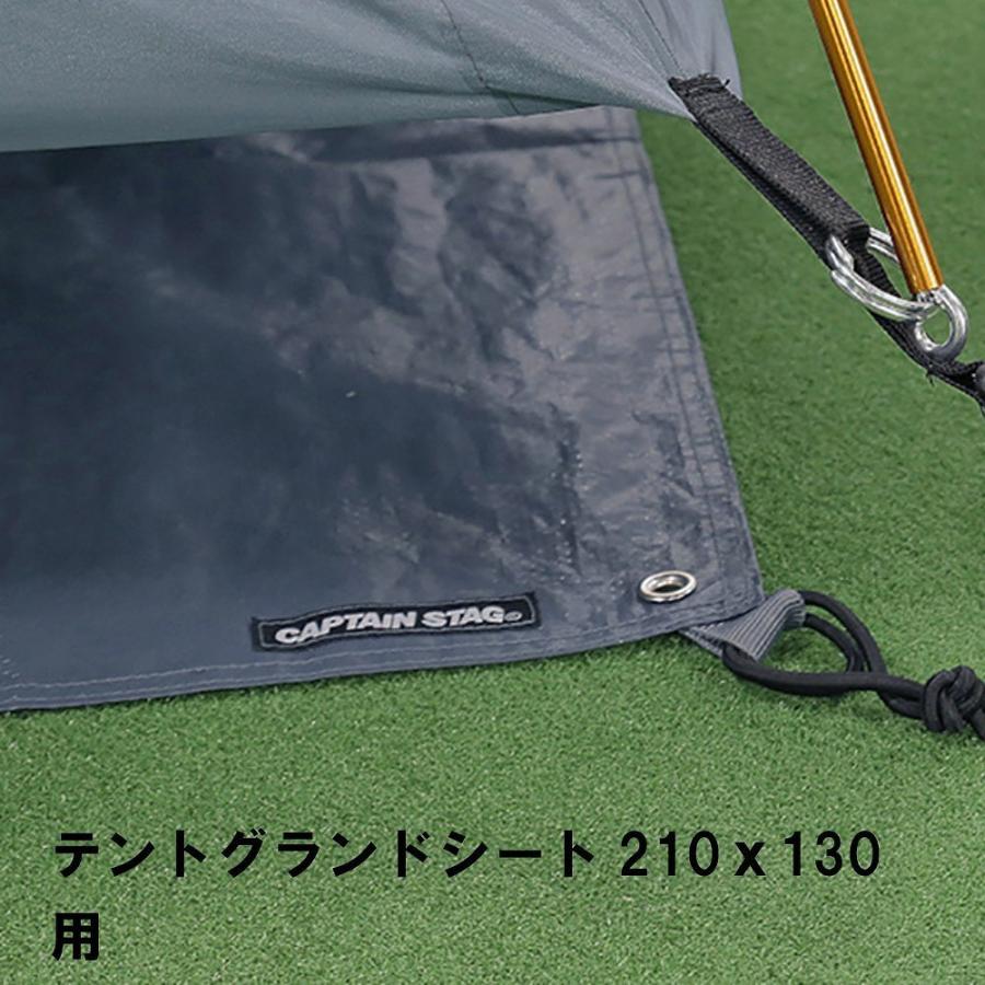 値下げ テント シート グランド マット キャンプ 198×119cm 長方形