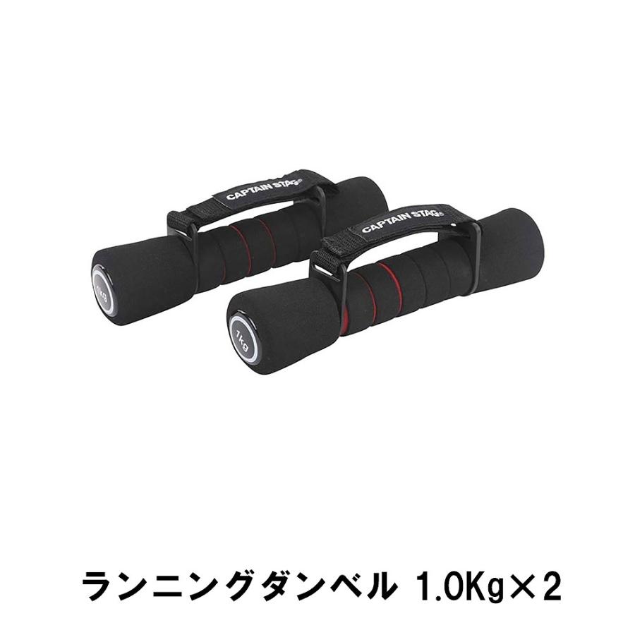 値下げ ランニングダンベル 1.0Kg×2 M5-MGKPJ01319 : ザッカーグplus 