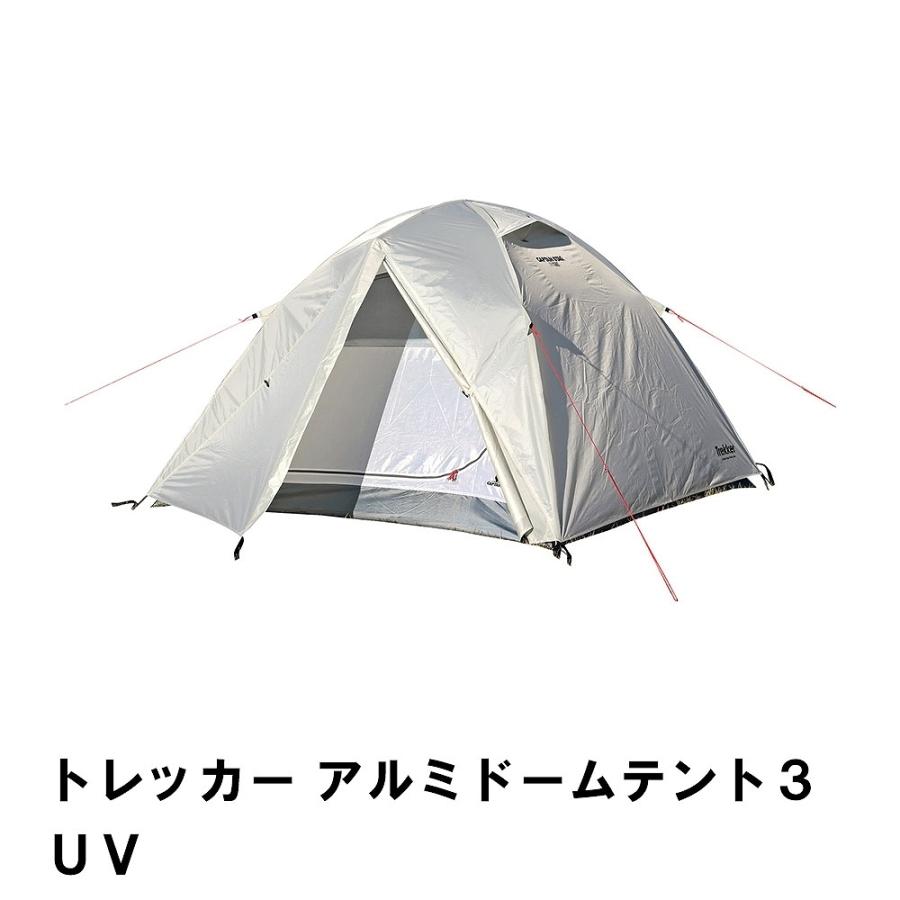 トレッカー アルミドームテント3UV M5-MGKPJ01364 : m5 トレッカー アルミドームテント3UV M5-MGKPJ01364 : m5