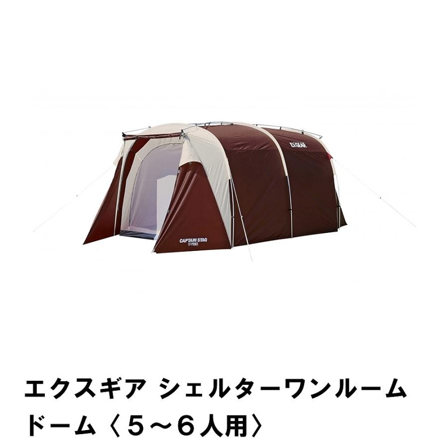 ブランド登録なし テント 大型 5〜6人用 幅250 奥行540 高さ185 ブランド登録なし テント 大型 5〜6人用 幅250 奥行540 高さ185
