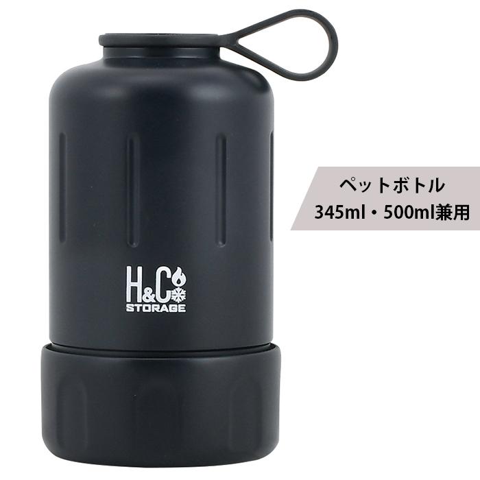 ペットボトルカバー 345ml 500ml 兼用 保冷 保温 ボトルケース 水筒ポーチ ストラップ付 持ち運び 通勤 通学 ブラック M5-MGKPJ04635BK