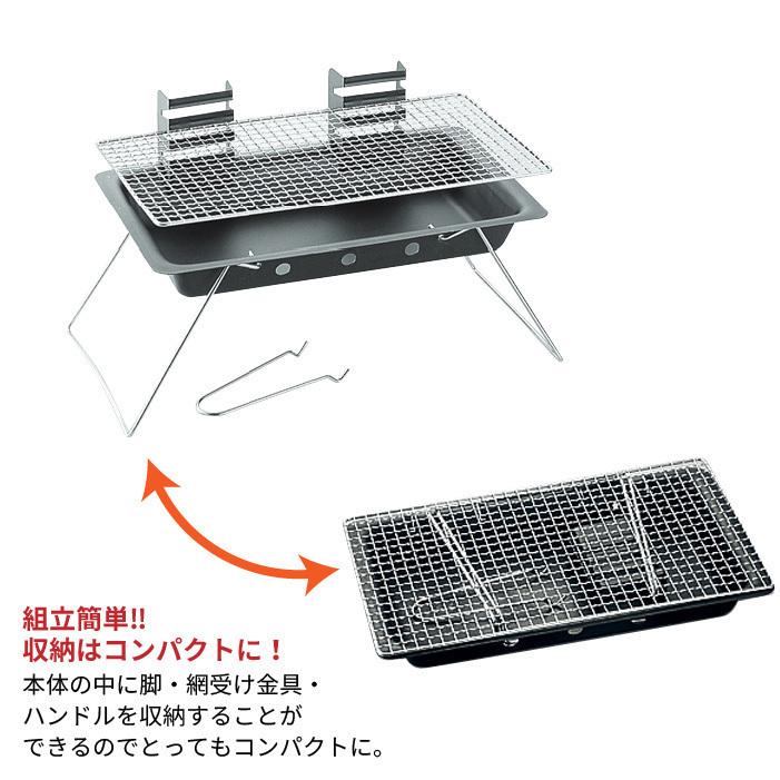 バーベキューコンロ 50cm BBQコンロ スタンド バーベキュー 炭火