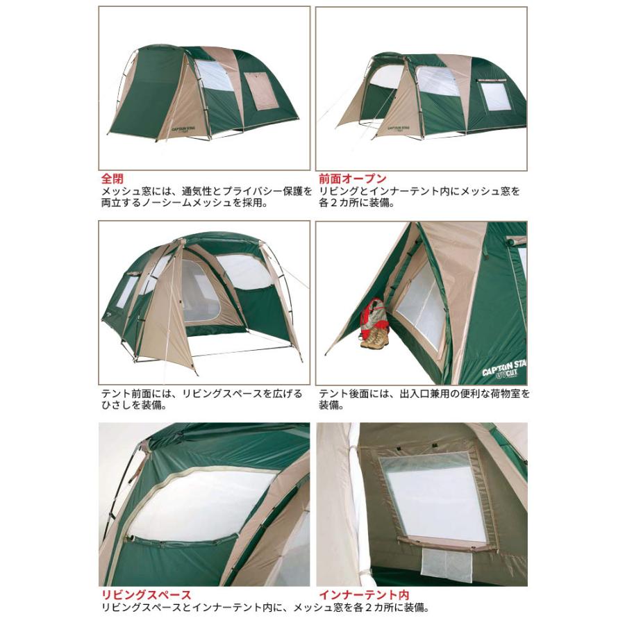 ドームテント 3〜4人用 UV ツールーム テント キャビンテント ドームテント 3〜4人用 UV ツールーム テント キャビンテント