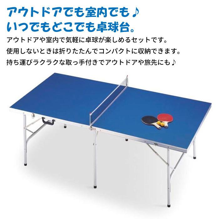 卓球台 折りたたみ 卓球 ピンポン ピンポン台 セット コンパクト 卓球台 折りたたみ 卓球 ピンポン ピンポン台 セット コンパクト