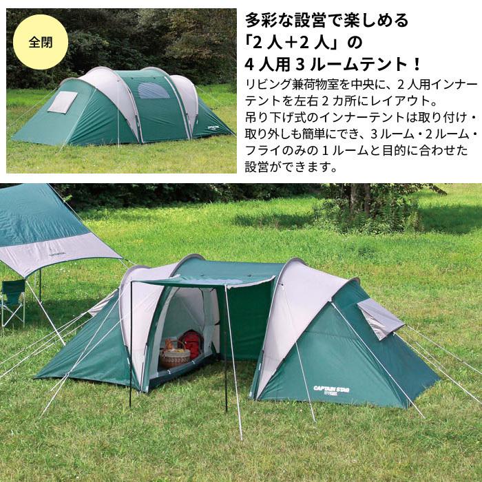ドームテント 4人用 UV テント 3ルーム キャビンテント ドームテント 4人用 UV テント 3ルーム キャビンテント