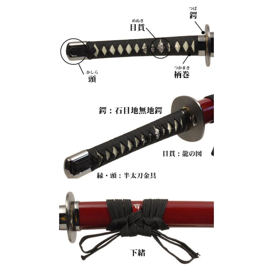 日本刀 模造刀 特別 紋次郎拵 中刀 日本製 /全長 94cm/刃渡り 61cm
