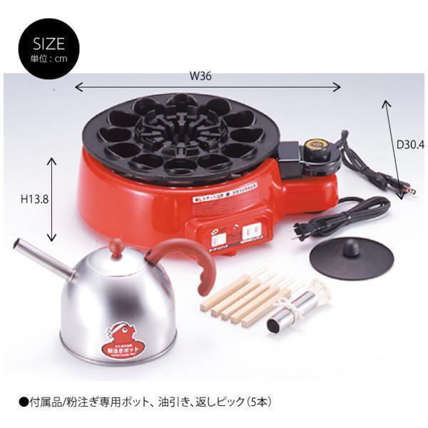 値下げ 着脱式 自動たこ焼き器 12穴 ホットプレート たこ焼き器