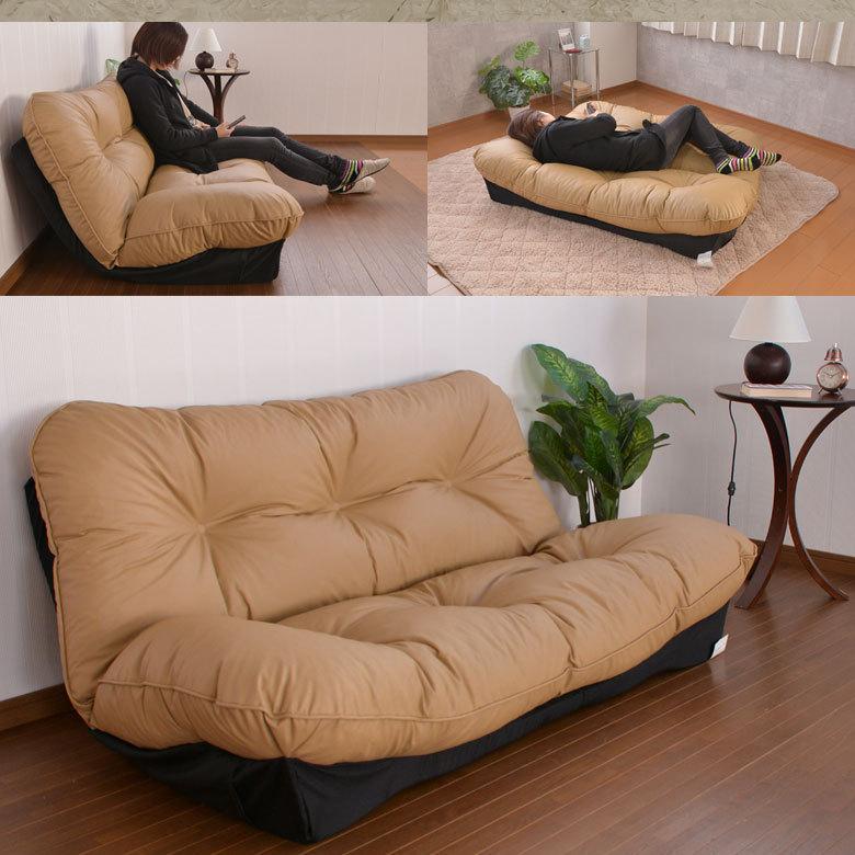 新品ソファソファーリクライニングソファ2人掛けフロアソファベージュ