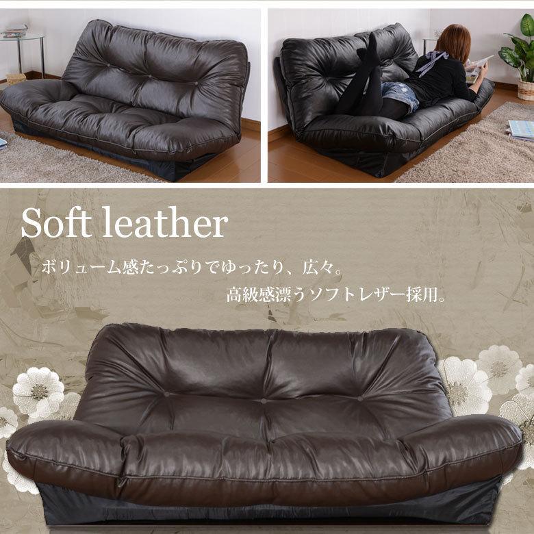 新品 2人掛けソファー リクライニングソファ レザー 二人用 2人掛け