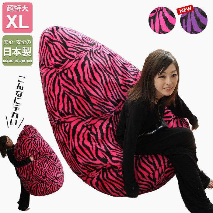 SYogibo Max ビーズクッション ピンク キャロット ホームテイスト チャミー 四角ビーズクッション XL 830×830×40mm