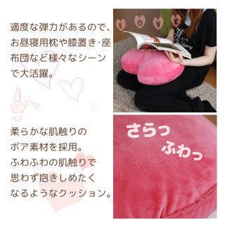 新品 日本製 ハート型 クッション ボア素材 ハート 抱き枕 枕 まくら