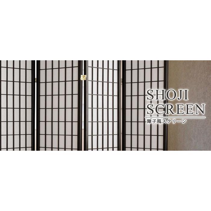 和風パーテーション　木製　障子　6連 値下げ】 障子風 スクリーン 6連 ハイタイプ 間仕切り 衝立
