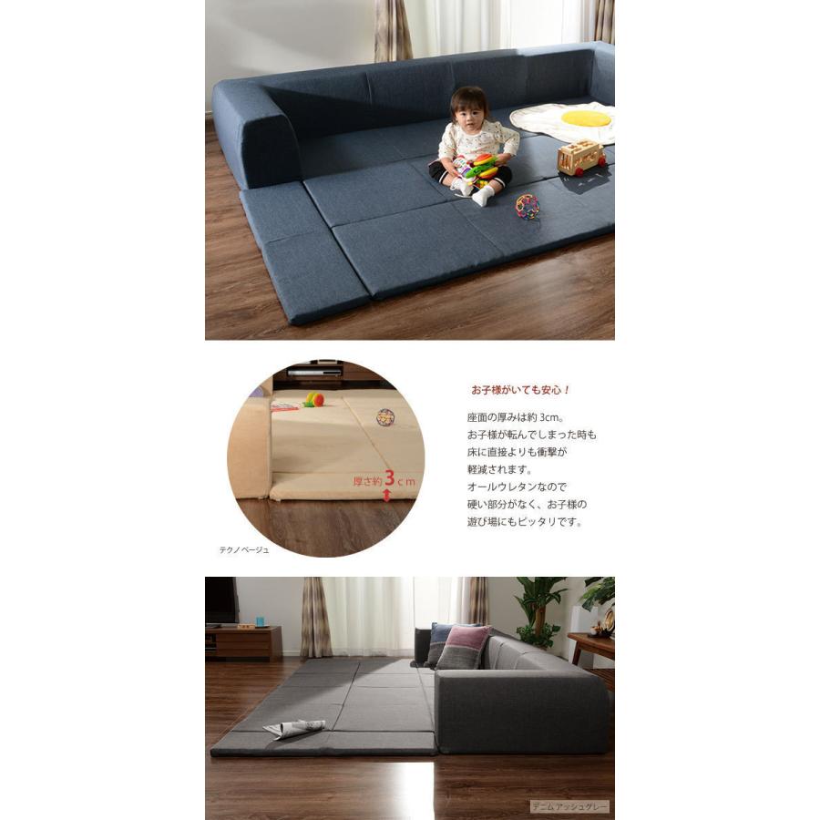 ソファ フロアマット付 ダリアンブラウン Lサイズ セット ソファ フロアマット付 ダリアンブラウン Lサイズ セット