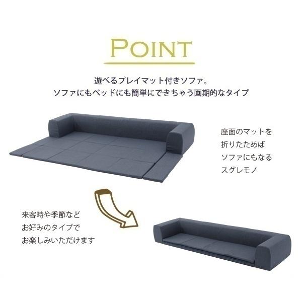 ソファ フロアマット付 デニム調アッシュグレー Lサイズ セット ソファ フロアマット付 デニム調アッシュグレー Lサイズ セット