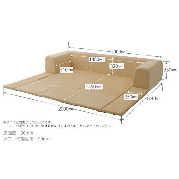 ソファ フロアマット付 テクノベージュ Mサイズ セット ソファ フロアマット付 テクノベージュ Mサイズ セット