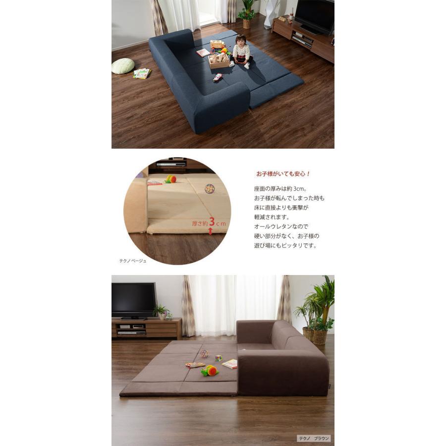 ソファ フロアマット付 テクノベージュ Mサイズ セット ソファ フロアマット付 テクノベージュ Mサイズ セット