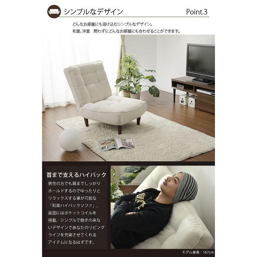 日本製 ハイバック 一人掛けソファ カシコンブラウン lulu 1人用 日本製 ハイバック 一人掛けソファ カシコンブラウン lulu 1人用
