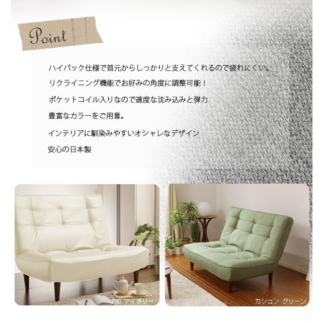 値下げ】 日本製 ハイバック 二人掛けソファ カシコングリーン 値下げ】 日本製 ハイバック 二人掛けソファ カシコングリーン