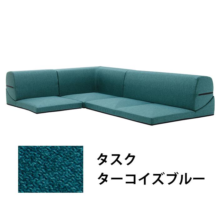 値下げ コーナーソファ3点セット タスクブルー IMONIA カバー洗濯可能 