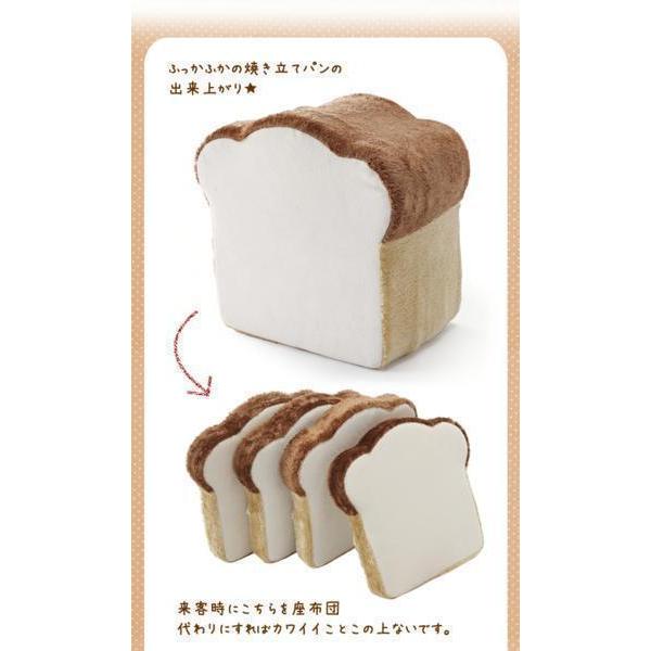 日本製 食パン クッション パンクッション パン型 座布団 雑貨