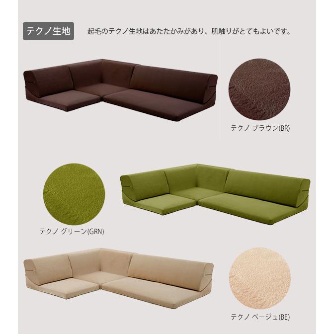 コーナーソファ 3点セット PVCアイボリー ローソファ フロア コーナーソファ 3点セット PVCアイボリー ローソファ フロア