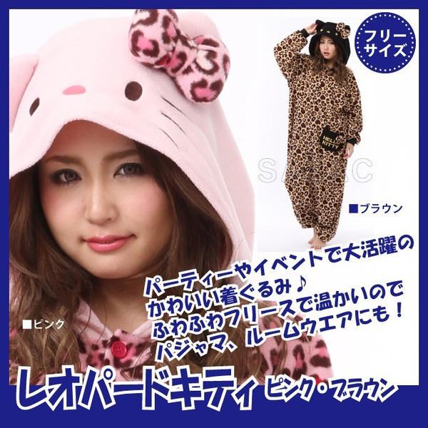 新品 】 着ぐるみ レオパードキティ ハローキティー 豹柄 ヒョウ 新品 】 着ぐるみ レオパードキティ ハローキティー 豹柄 ヒョウ