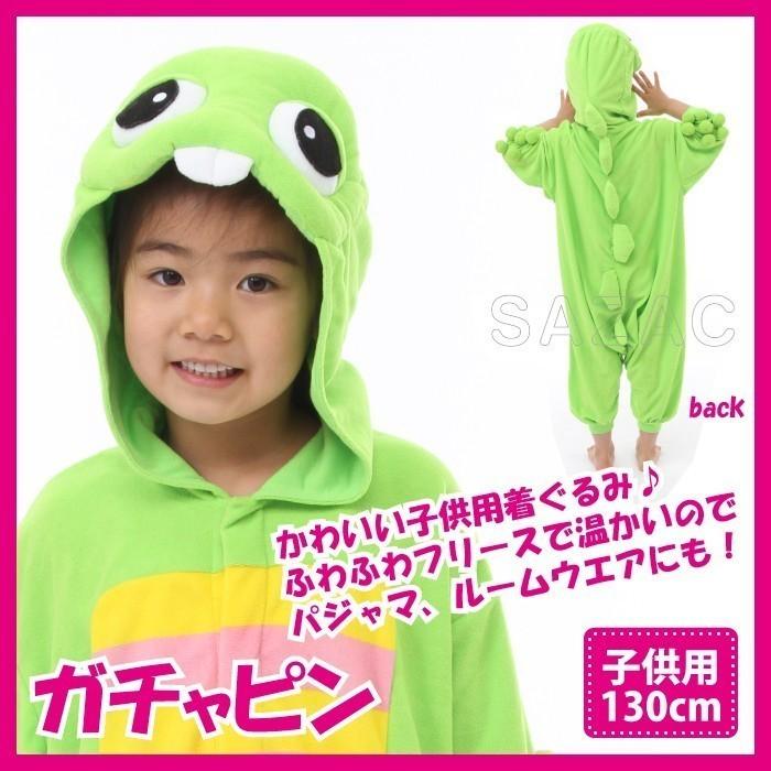 ガチャピン & ムック 公式フリースオールインワン 着ぐるみセット 2026年最新】ガチャピン コスプレの人気アイテム - メルカリ