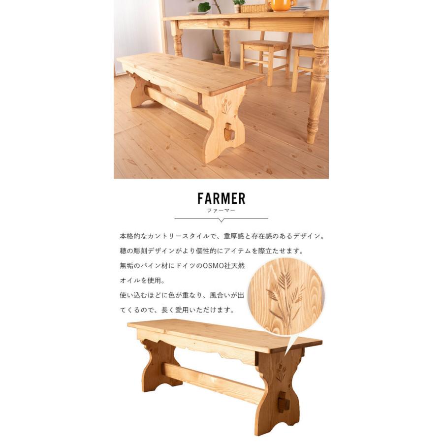 値下げ 木製ベンチ ダイニング ベンチ 木製 無垢 ベンチスツール