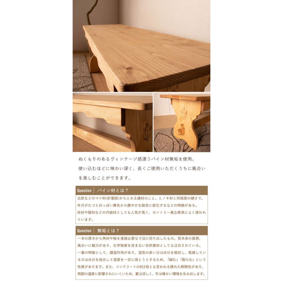 値下げ 木製ベンチ ダイニング ベンチ 木製 無垢 ベンチスツール