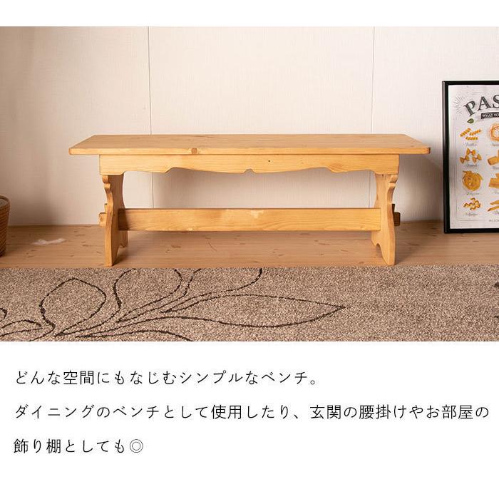 値下げ 木製ベンチ ダイニング ベンチ 木製 無垢 ベンチスツール