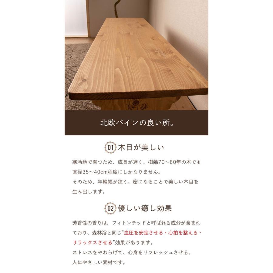 値下げ 木製ベンチ ダイニング ベンチ 木製 無垢 ベンチスツール