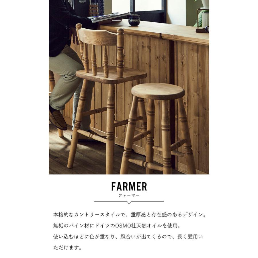 バースツール 無垢 木製 カウンターチェア バーチェア ハイスツール 1