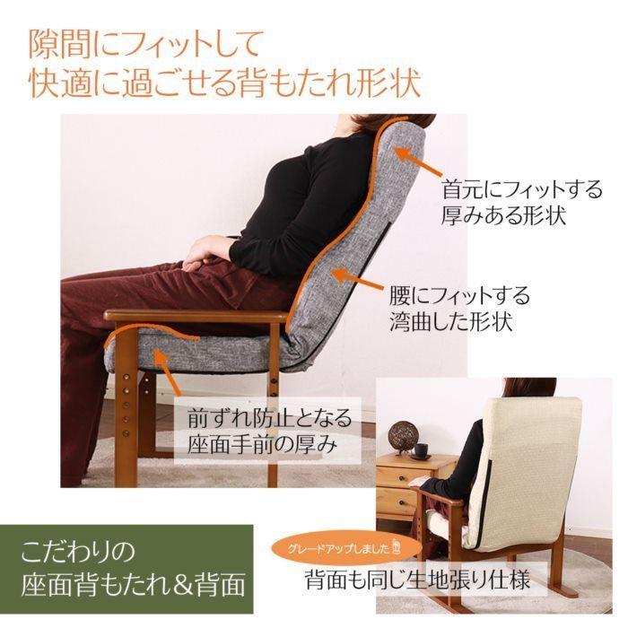 ☆最終値下げ☆高座椅子リクライニングチェア(ベージュ) 楽天市場】高座椅子 リクライニング チェア 組立不要 すぐに