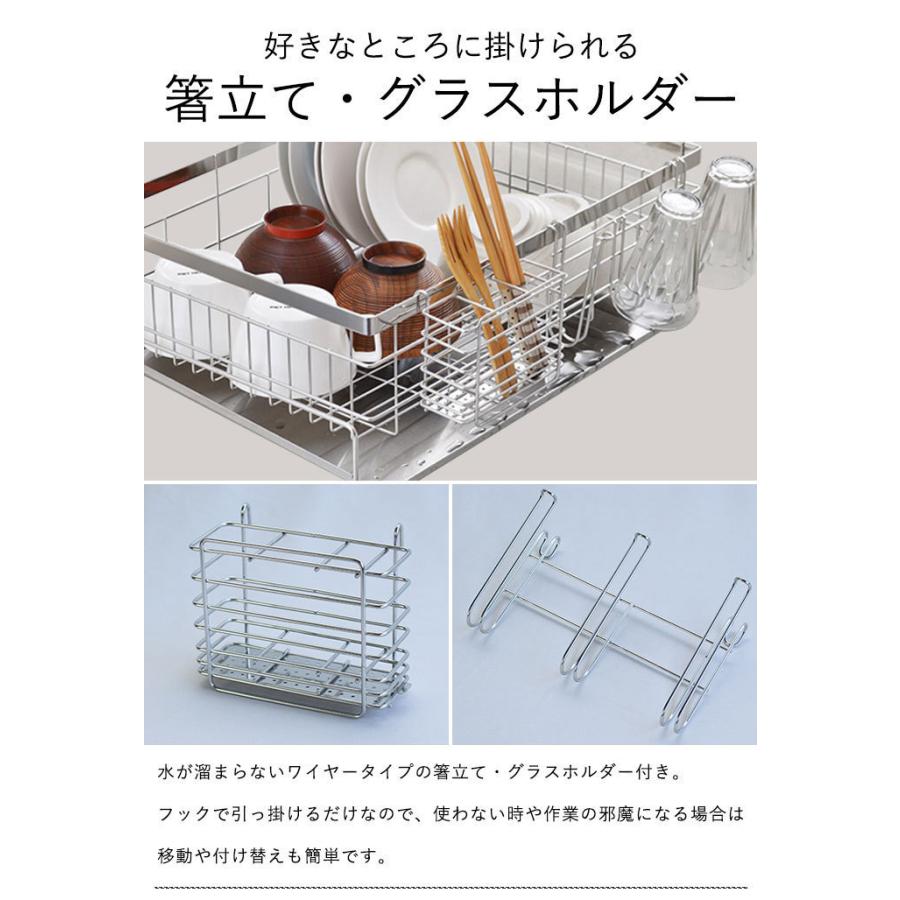 水切りかご ステンレス 水切りラック 幅35.5×奥行42cm 水が流れる
