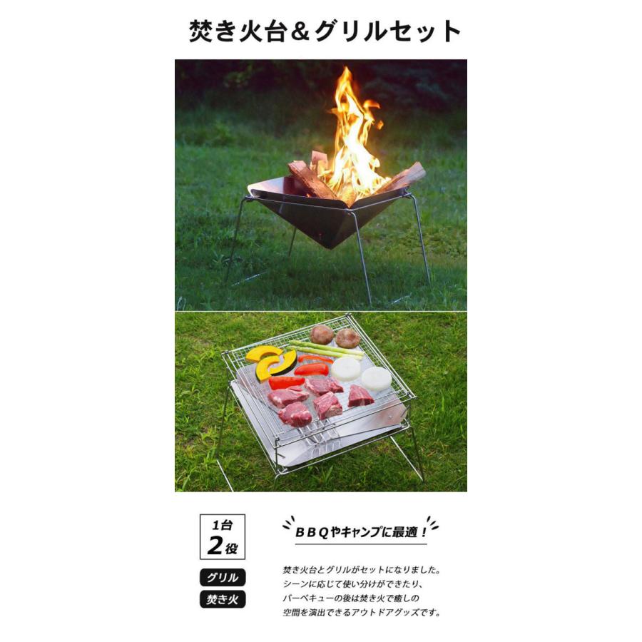 焚き火台 焚火台 ステンレス BBQ コンロ セット 折りたたみ 焚き火台 焚火台 ステンレス BBQ コンロ セット 折りたたみ