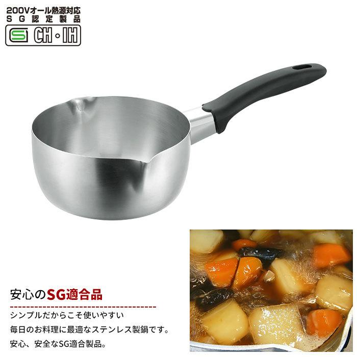 美品　リクルーゼ　両手平鍋 和平フレイズ 鍋2点セット 雪平鍋16cm＆両手鍋20cm IH対応 燕三 日本製